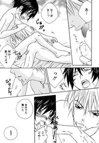 [Himuro Sakura] Otona no Jikan.