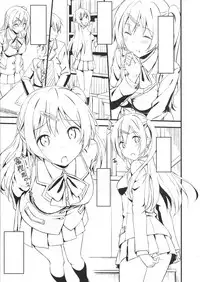 (C83) [Jenoa Cake (TakayaKi)] Kaijou Gentei Saori-chan Bon (Girls und Panzer)