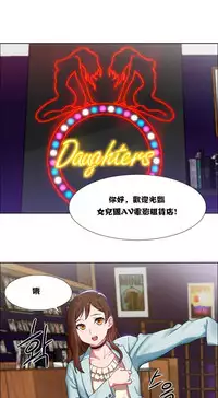 Rent girls 出租女郎 Chinese Rsiky