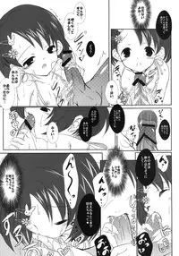 [Machednia (Sachuma)] FanFanBox 31 (THE iDOLM@STER CINDERELLA GIRLS) [Digital]