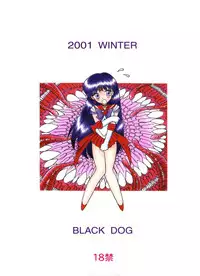 [BLACK DOG (Kuroinu Juu)] Red Hot Chili Pepper (Bishoujo Senshi Sailor Moon) [2002-01-31]