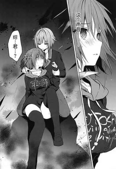 (COMIC1☆15) [KINOKONOMI (konomi)] Nyancology 8 -Otomari ni Kita Nekoda-san to no Himitsu- [Chinese] [路过的rlx个人练习汉化]