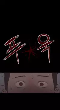 [Mr. Byeong-Su] Cohabitation Ch.1-54 (English)