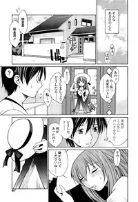 [Nakajima Kouichi x CIRCUS] D.C.S.M ~Da Capo Sweet Memories 1