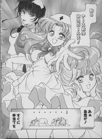 [Mizuho Ashihara & Mayuki Kouzuki] Maid In Japan