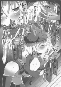 (C90) [Roubai-tei (atahuta)] Tanoshii Seieki Bokujou ~Hanshoku Hen~ (Strike Witches) [Chinese] [钢刈与狂喜汉化]