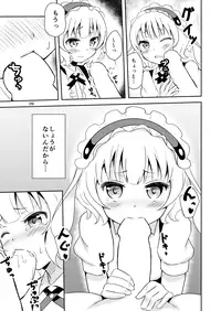 [Hirame Jichiku (Hirame Guard)] Gochisou Sharo-chan (Gochuumon wa Usagi desu ka?)