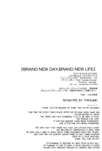 (SC2017 Winter) [J.O.C★e.go!! (Kasuga Souichi)] BRAND NEW DAY,BRAND NEW LIFE (Yuri on Ice) [English] [TyroLuuki]