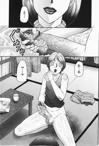 Comic Shingeki 2007-12