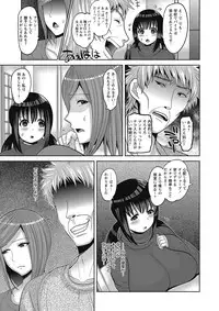 COMIC Masyo 2017-01 [Digital]