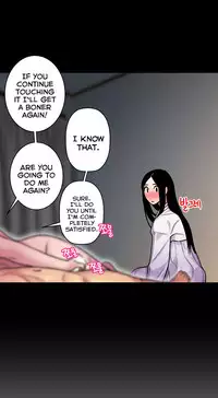 Ghost Love Ch.1-21.5 (English) (YoManga) (Ongoing)