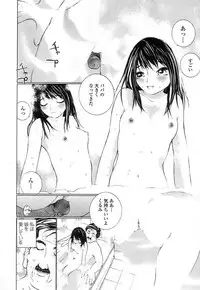 [MAITAIMU | My Time] Seifuku no Dakigokochi