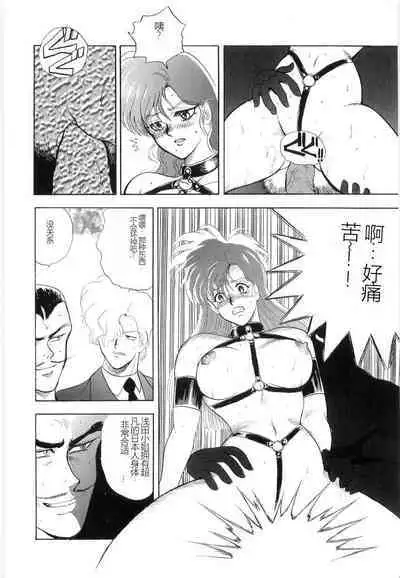 Material No.6 Part.2 Slave Site