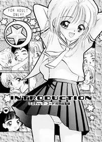 (SC8) [Mystic Chord (Gyro Amarume)] INTRODUCTION (Cardcaptor Sakura) [English] [Tonigobe] [Incomplete]