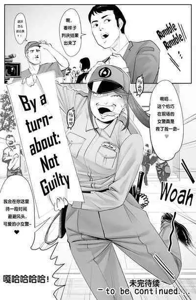 the man in the skin - awaken of the power of possession , Norio Kawai 's full life