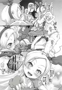 (C94) [CLUTCH SHOT KING (Kakkuu)] Kougekiteki Houshigata Kinpatsu Parfait-chans (Dokidoki! PreCure, Kirakira PreCure a la Mode)