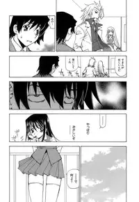 [Kuroiwa Yoshihiro] Fuwa Fuwa. 5