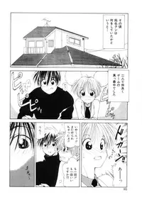 [Sakuragai] Polka Dot Magic