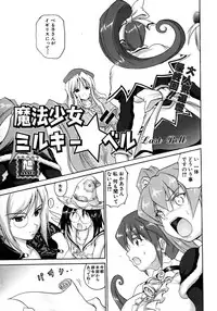 COMIC AUN 2005-12 Vol. 115