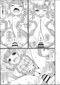 (C88) [Etoile Zamurai (Yuuno)] Suki Suki Mirei-chan (PriPara)