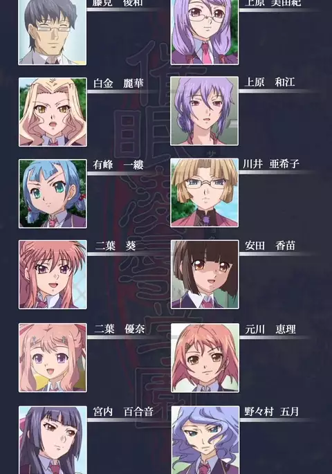 Saimin Ryoujoku Gakuen Daisanwa Shuudan Saiminjutsu Complete Ban