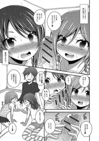 [Anthology] Puni Pedo!! [Digital]