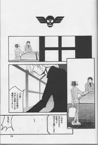 [Spicy Daisakusen (Hikawa Hekiru)] MISSONSPICY The Fifth Side-B (Street Fighter (series))