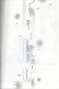 [L-SK (Kotora)] Possession (Professor Layton)