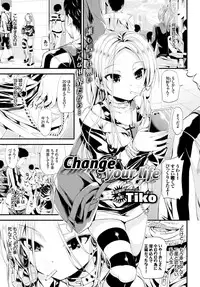 COMIC BAVEL 2016-03 [Digital]