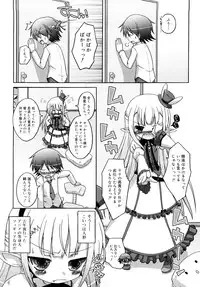 [Murian] Mochi Mochi Hime.