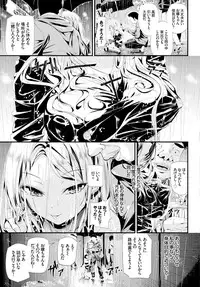 COMIC BAVEL 2016-03 [Digital]