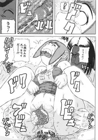 [Kouga Saburou] Hadaka no Crayon