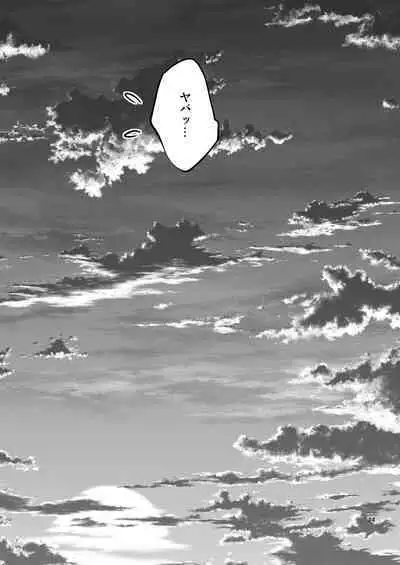 [Popochichi (Yahiro Pochi)] Sono Bisque Doll wa H o Suru 4 (Sono Bisque Doll wa Koi o Suru) [Digital]