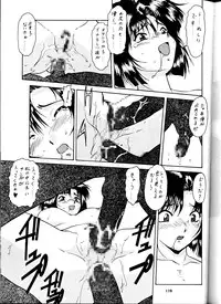 (C58) [Tsurikichi Doumei (Umedama Nabu) Taiho Shichauzo The Doujin (You're Under Arrest)