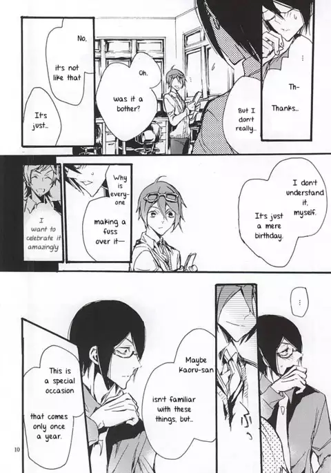 Boku ga Kimi kara Hoshii Mono