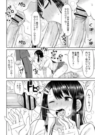 COMIC Reboot Vol. 14