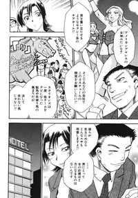 [Chiba Dirou] Hurly Burly Lingerie