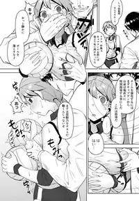 Canopri Comic 2012-06 Vol.20 [Digital]