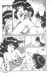 [Shimazaki Lem] Lolicon Gakuensai