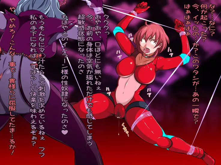 Female Space Detectives Onesty - Hypno-Slaves