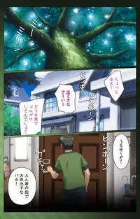 [Yuukari Soft] [Full Color Seijin Han] Sannin no Gibo Kouho Battle Royale Daiichiwa Complete Ban [Digital]