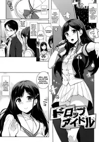 [Sasamori Tomoe] Houkago no Yuutousei [English]
