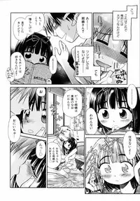 [kiR-Rin] Emote Mode