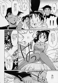 (C61) [Kopikura (Kino Hitoshi, Yokoshima Takemaru)] F.L.O.W.E.R Vol. 02 (Detective Conan)