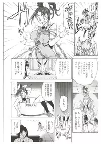 [Abe Morioka] Dr.Stampede!!