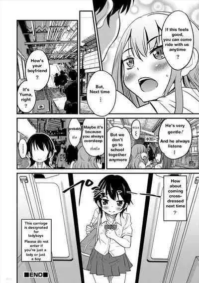 Otokonoko Senyou Sharyou Bromancecar 1&2 | The Carriage Designated for Ladyboys 1&2