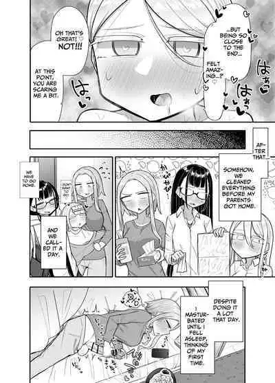 Futanari na Koto ga Yuujin ni Barete Ite... | My Friends Found Out That I'm a Futanari...