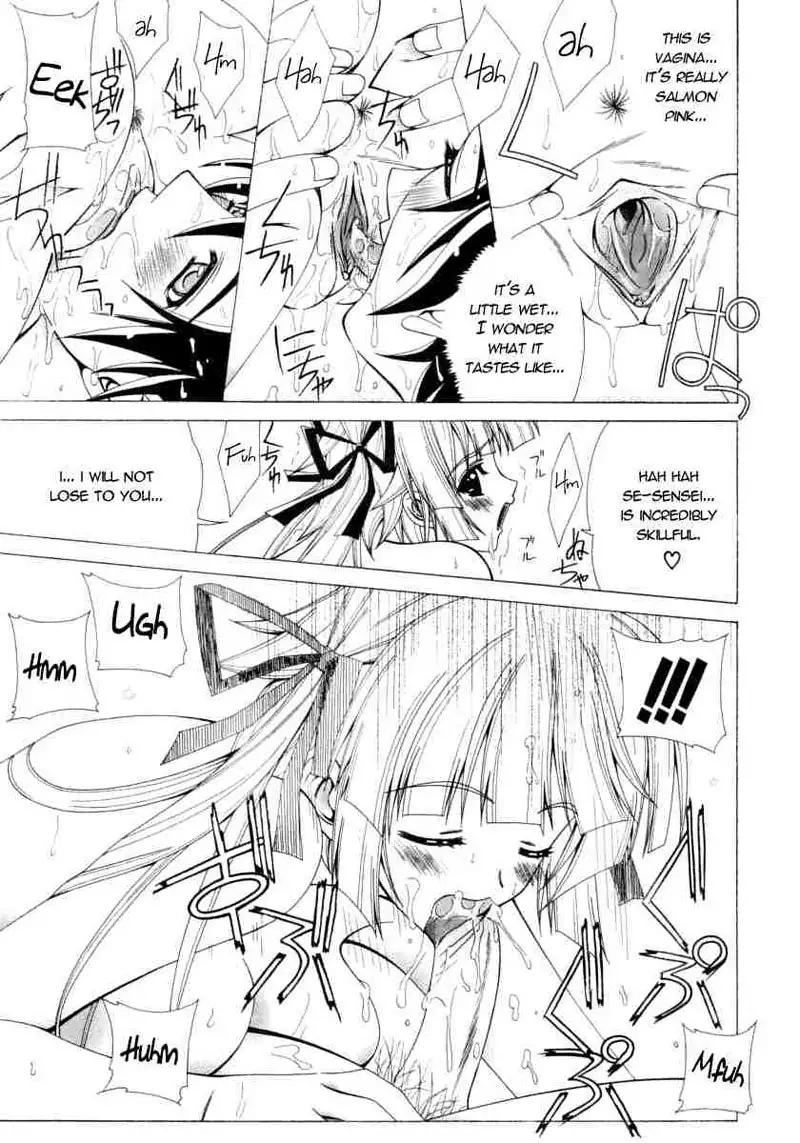 Dual Girls Chapter 2