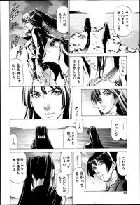 BUSTER COMIC 2013-09