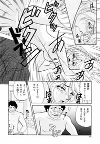 [Yamada Mikan] Houkago Tokimeki Club